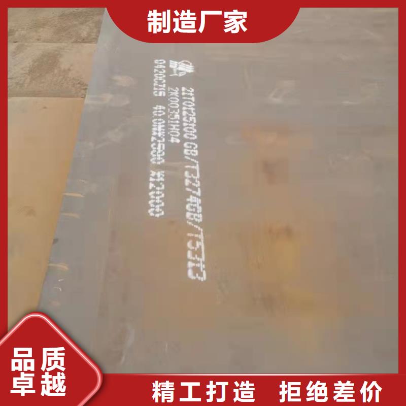 广东35个厚Q345R钢板钢厂定扎价格低
