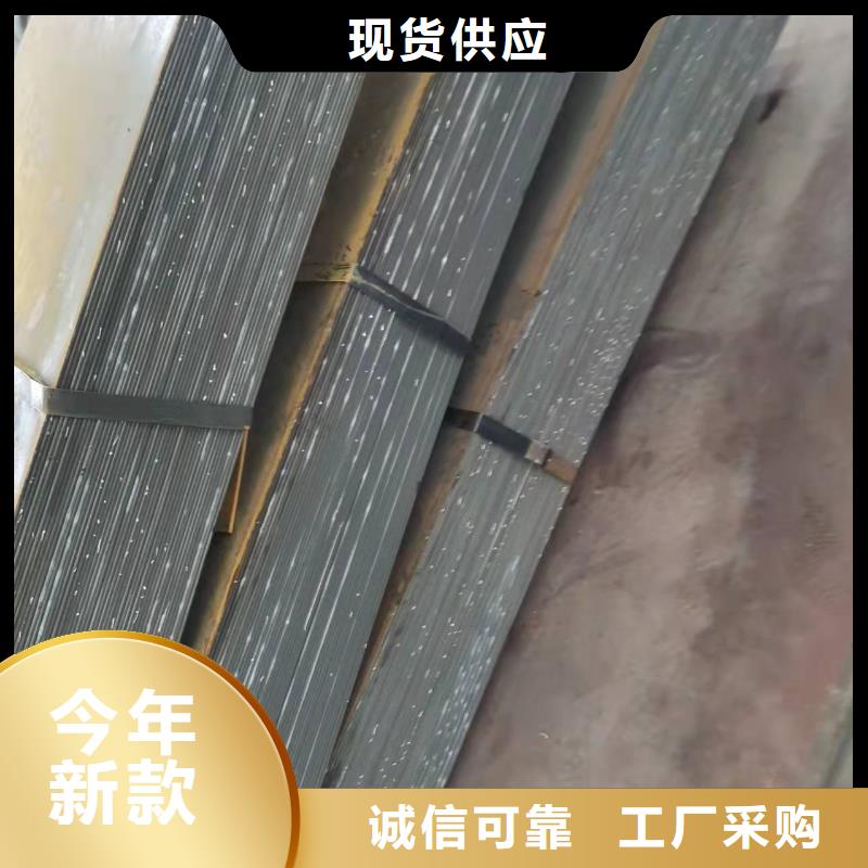 东营90毫米厚20G钢板钢厂定扎价格低