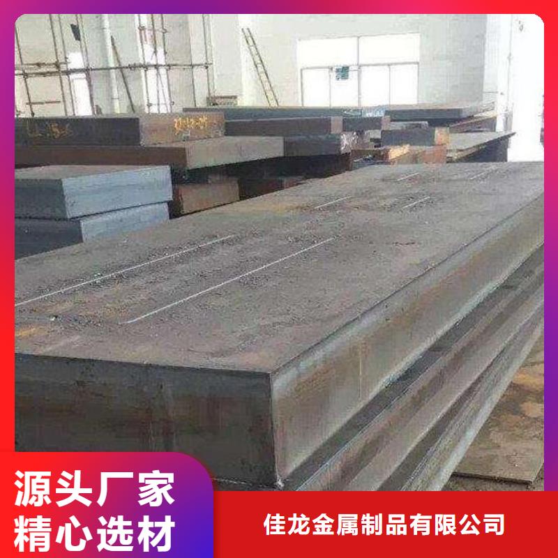 Q355BCD钢板保材质