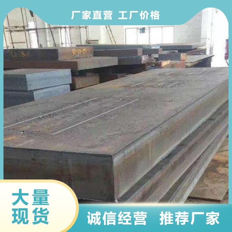 安阳350个厚特厚钢板Q355钢厂定做直发