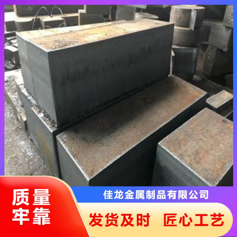 保定240mm厚钢板45#现货切割定制