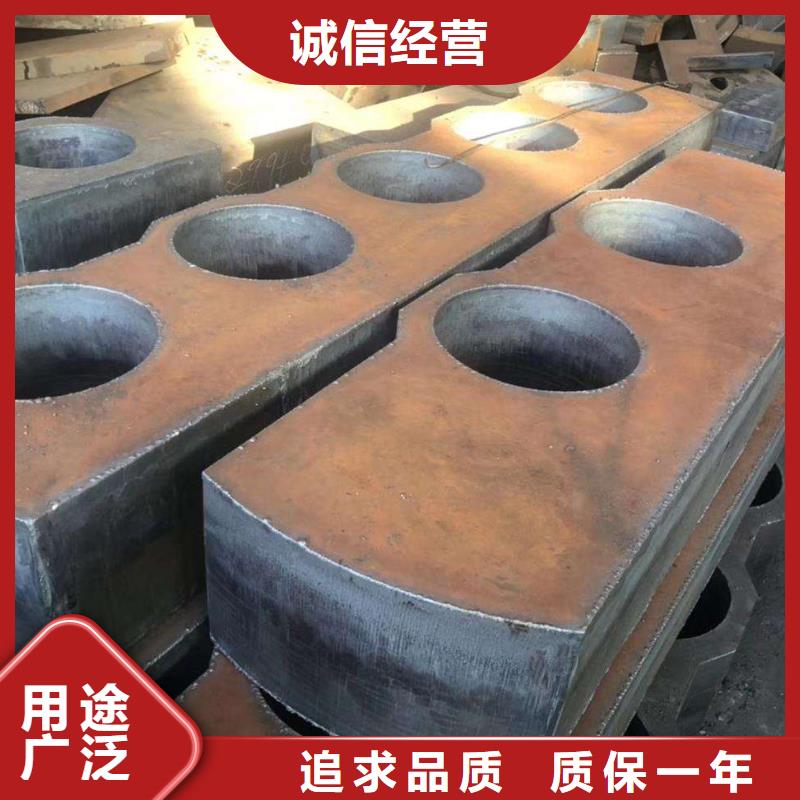 阜新240mm厚钢板16MN钢厂定做直发