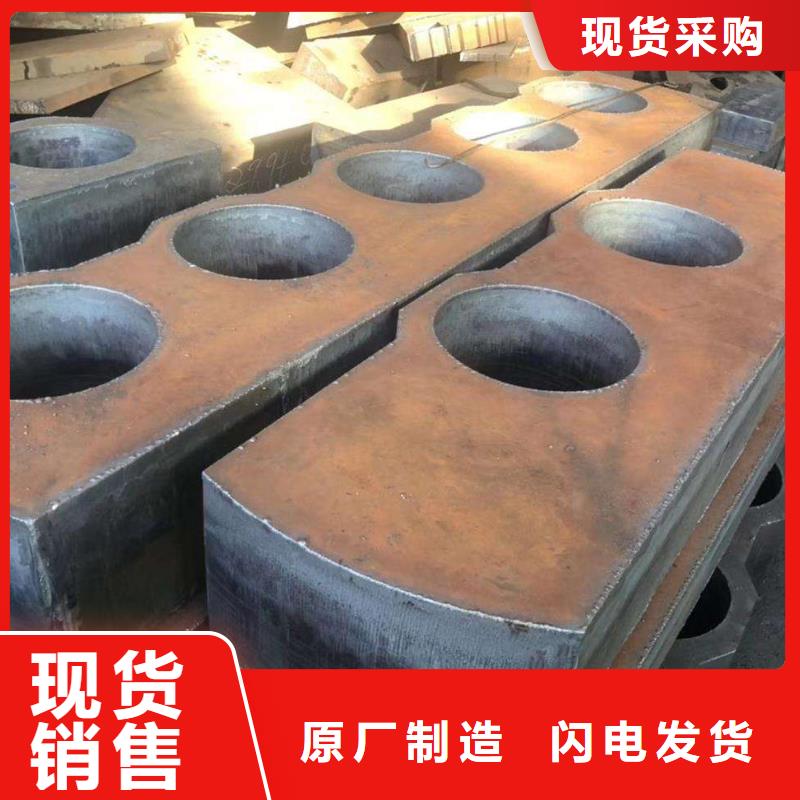 【Q235/Q345/45#特厚钢板Q355B/C/D/E钢板厂家现货批发】