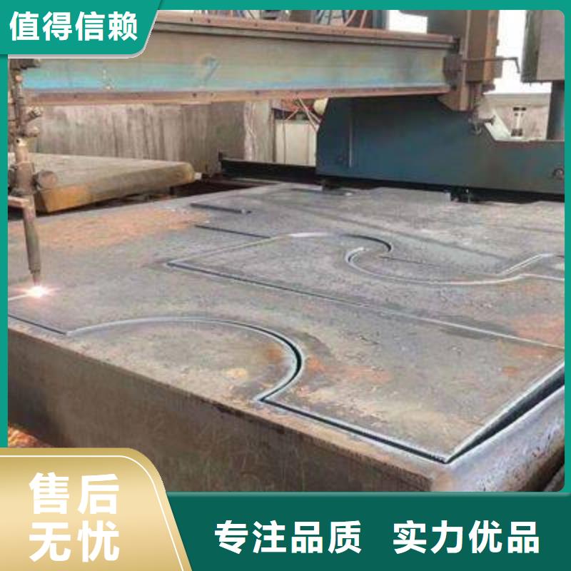 通化430mm厚超宽特厚钢板低合金切割圆形方形乱尺