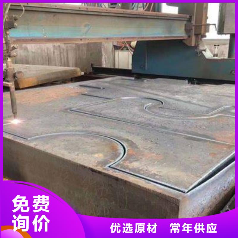 Q355BCD钢板保材质