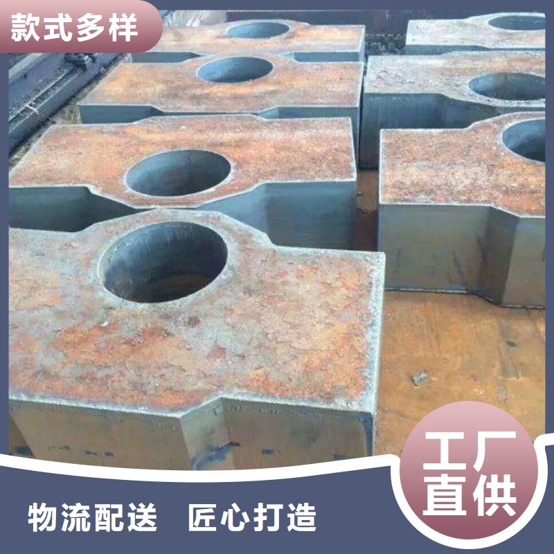 Q235/Q345/45#特厚钢板40Cr钢板量少也做
