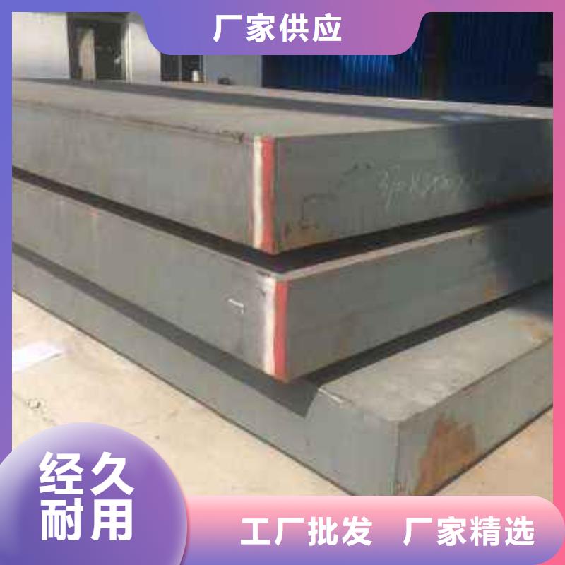 Q235/Q345/45#特厚钢板42CrMo钢板专业品质