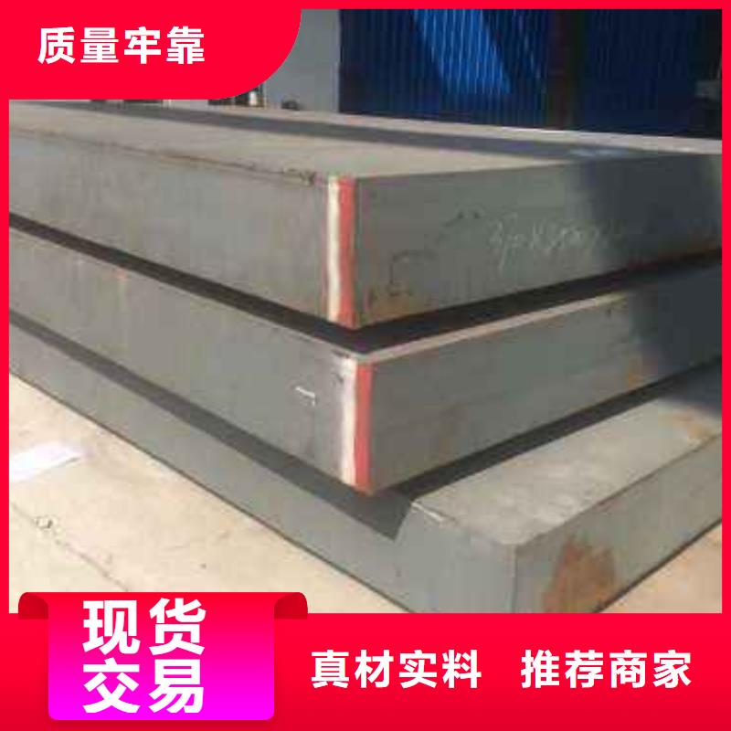 本溪310mm厚超宽特厚钢板Q345现货厂家发货及时