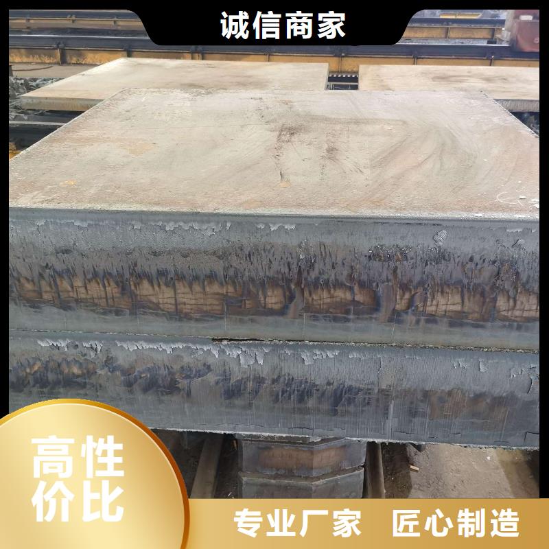 Q355BCD钢板厚度齐全