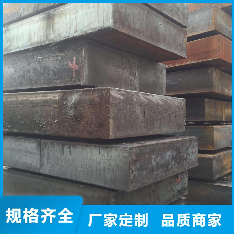 Q355BCD钢板保材质