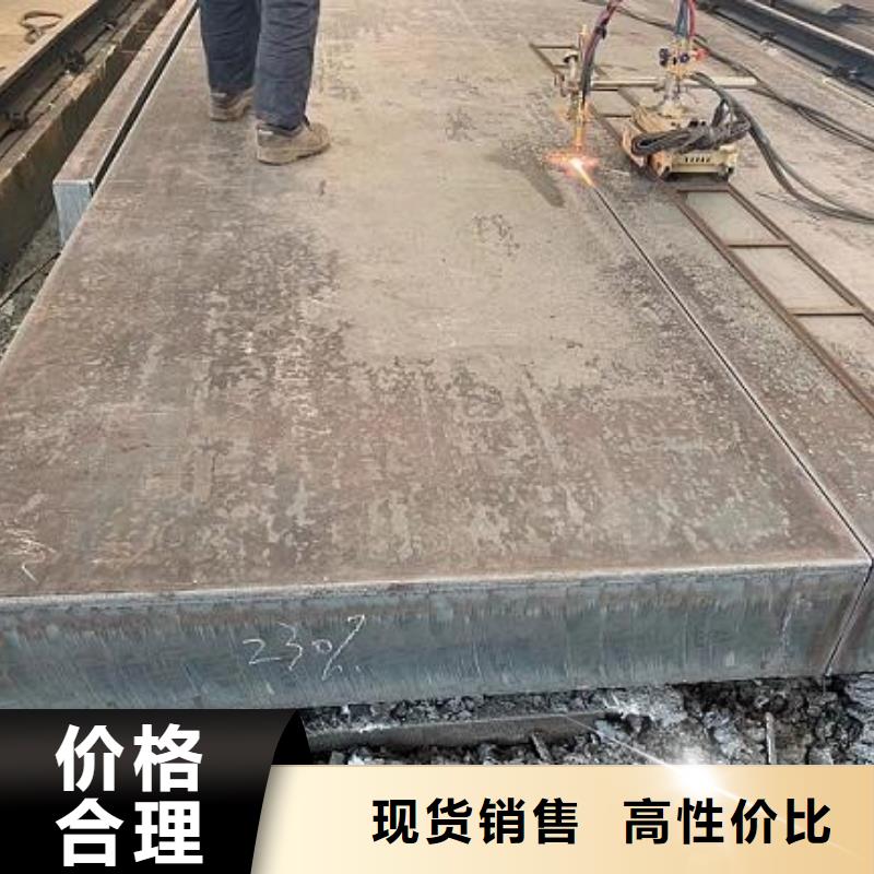 Q235/Q345/45#特厚钢板40Cr钢板材质实在