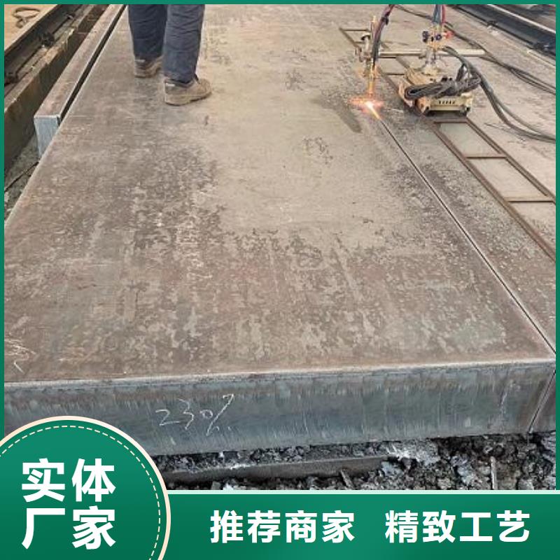 牡丹江460个厚超厚钢板Q235钢厂定做直发