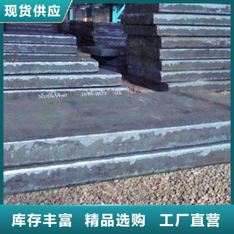 Q235/Q345/45#特厚钢板45#特厚钢板批发商