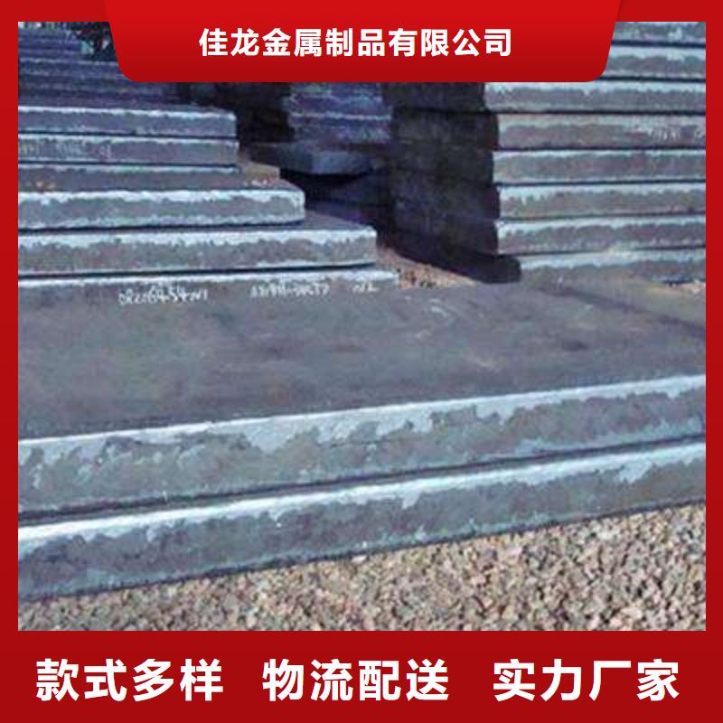 营口110mm厚超厚钢板Q235切割圆形方形乱尺