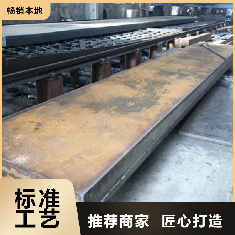 Q355BCD钢板激光切割