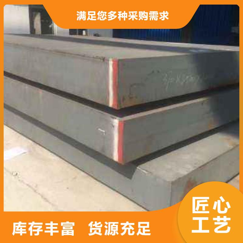 乐清440毫米厚超宽特厚钢板Q235现货厂家发货及时