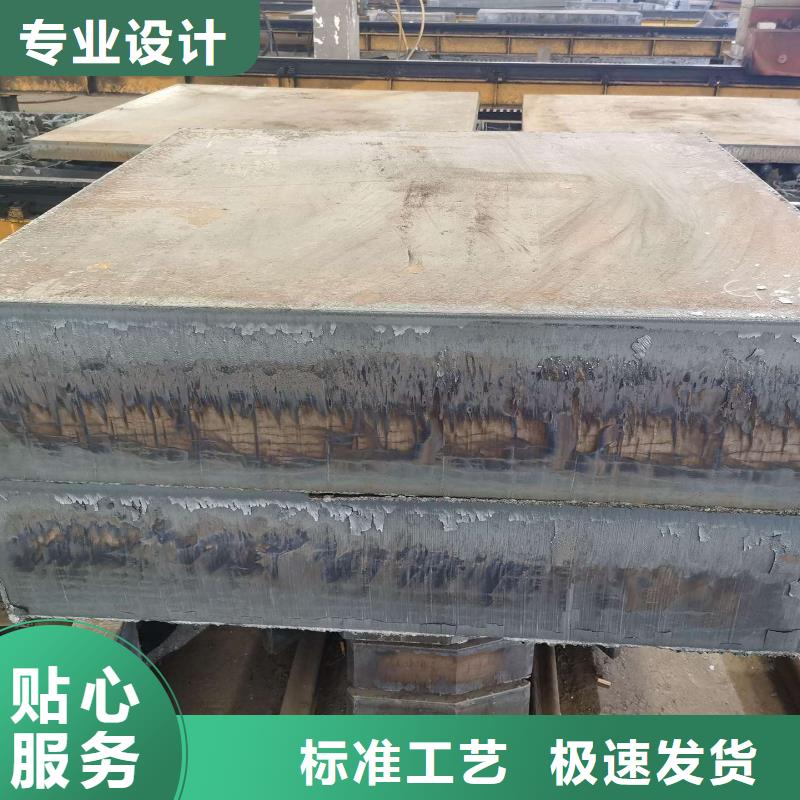 Q235/Q345/45#特厚钢板40Cr钢板厂家新品
