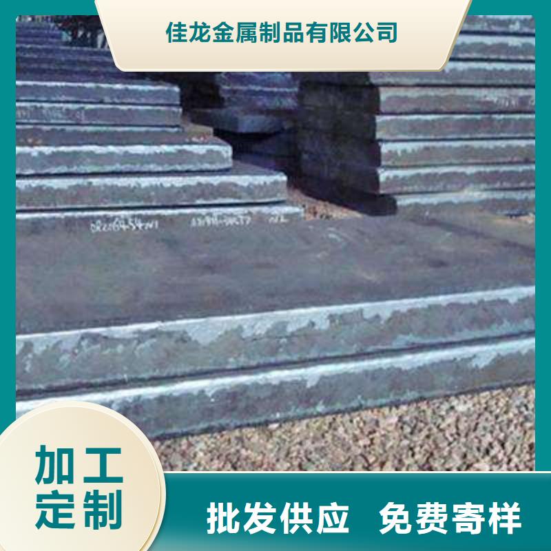 安阳350个厚特厚钢板Q355钢厂定做直发