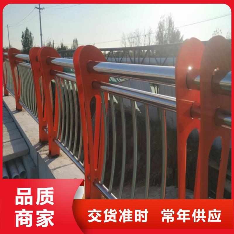 白钢护栏-可寄样品