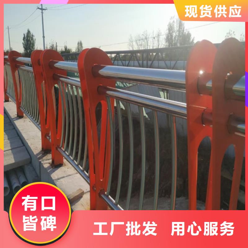 琼海市景观桥梁不锈钢复合管护栏-信誉可靠