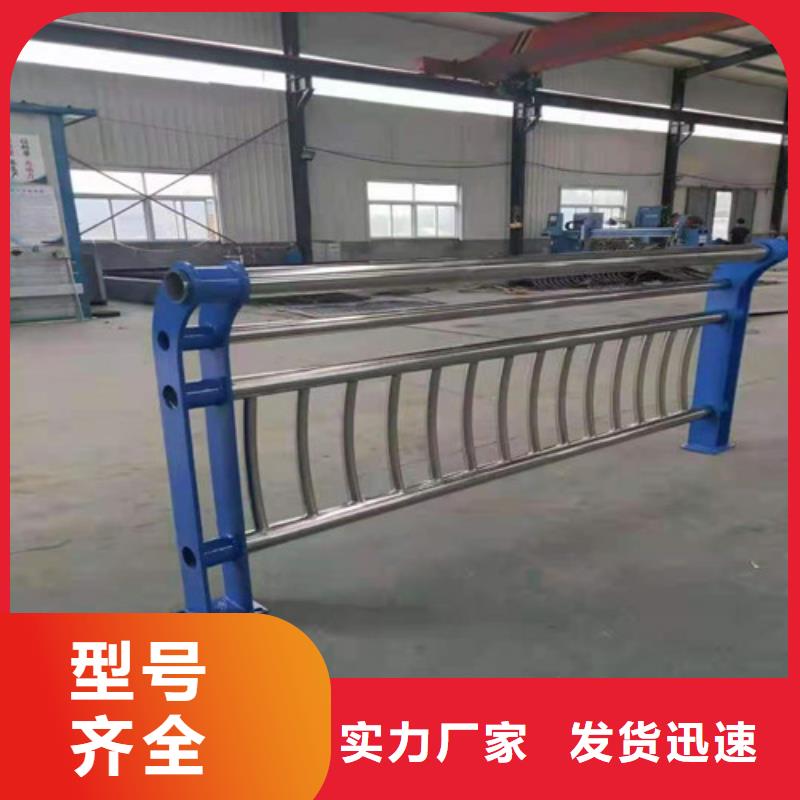 不锈钢复合管防撞护栏产品质量好