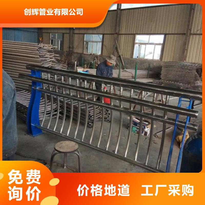 不锈钢栏杆