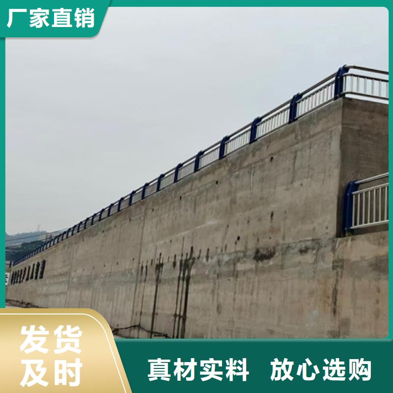 不锈钢防撞栏杆厂家_规格齐全