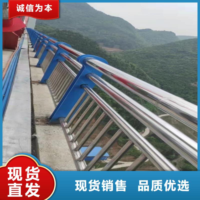 #高铁不锈钢护栏#选择我们