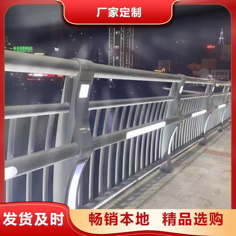 高铁不锈钢护栏发货快