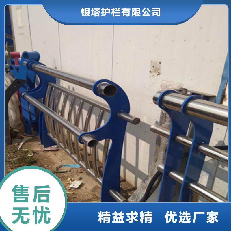 道路景观护栏设计