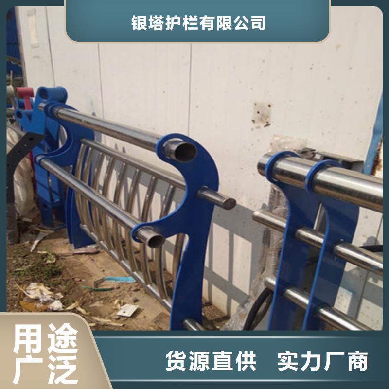 重信誉马路不锈钢复合管护栏厂家价格