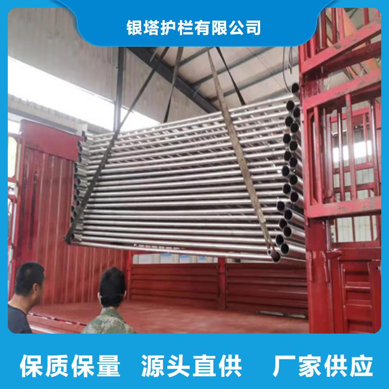 2025价格合理的##不锈钢栏杆厂家##免费咨询