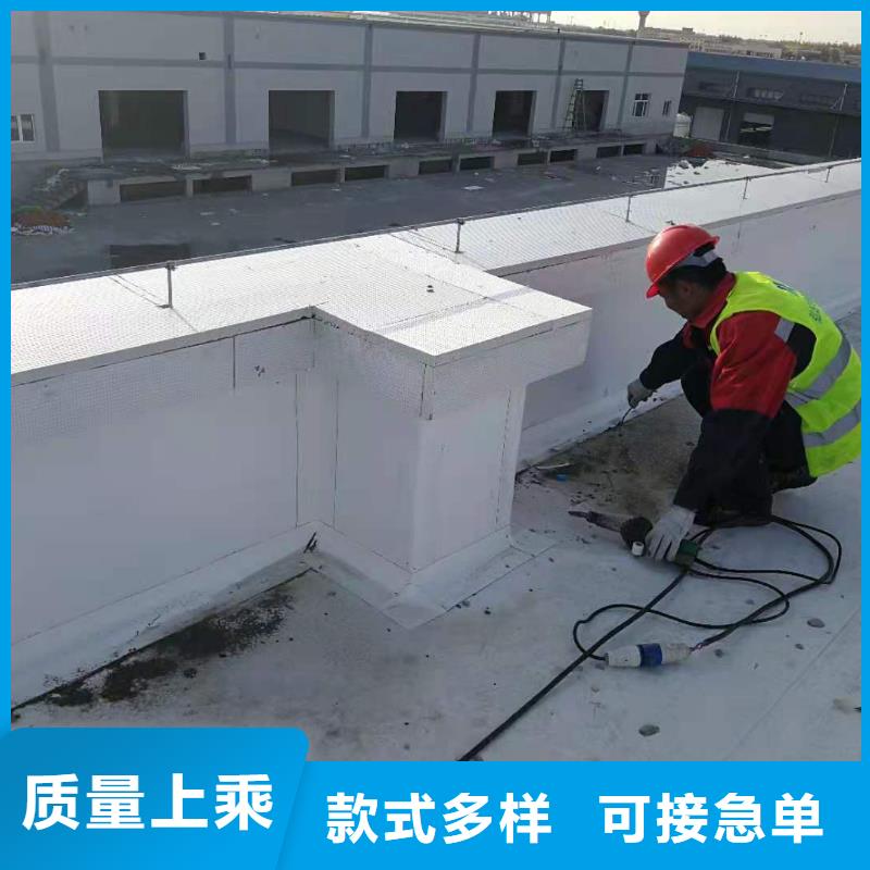 TPO防水施工专业