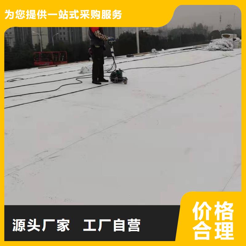 TPO【自粘TPO卷材施工】厂家精选