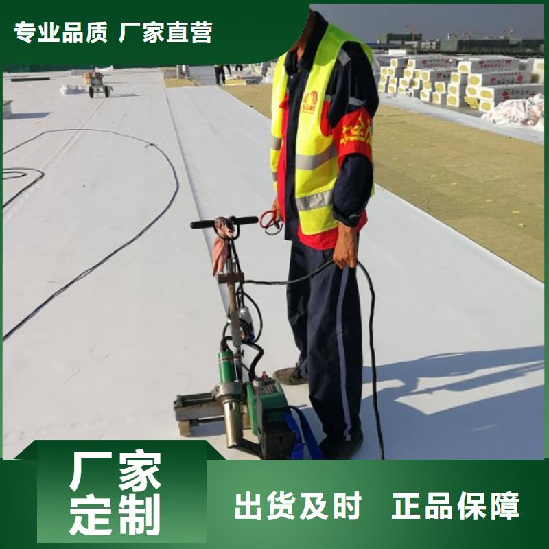 TPOPVC防水卷材研发生产销售