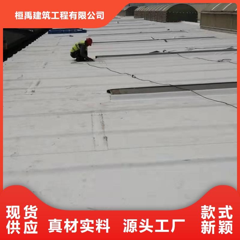 PVC防水施工队优惠