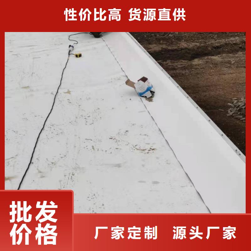 【PVC】TPO防水卷材认准大品牌厂家
