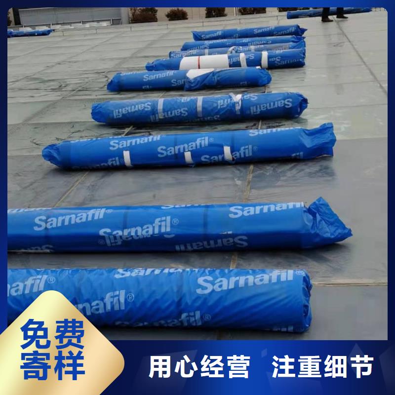 PVC防水施工队价格合理