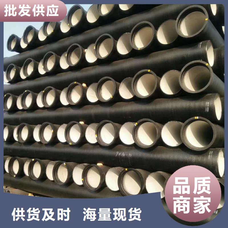 漳州排污DN800球墨铸铁管放心购买