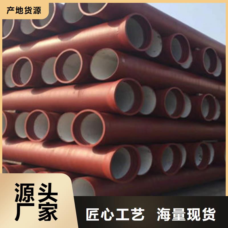 开封球墨铸铁消防管DN100价格优惠