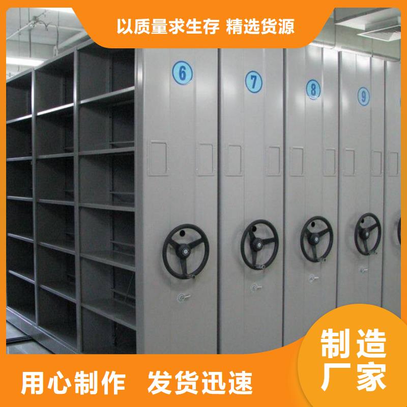 密集柜货架厂家