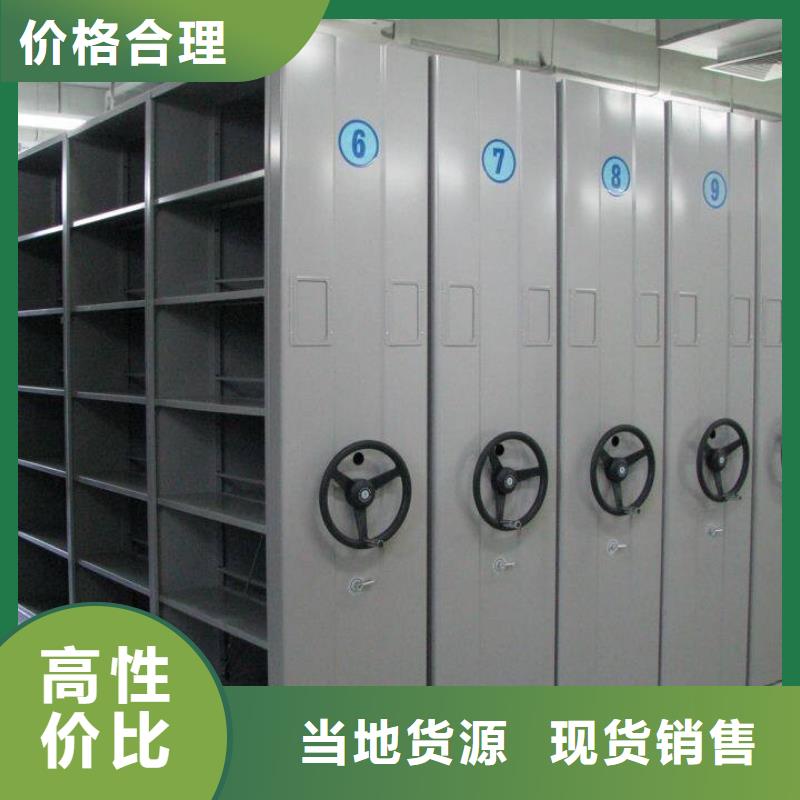 【密集柜手动密集架快捷物流】