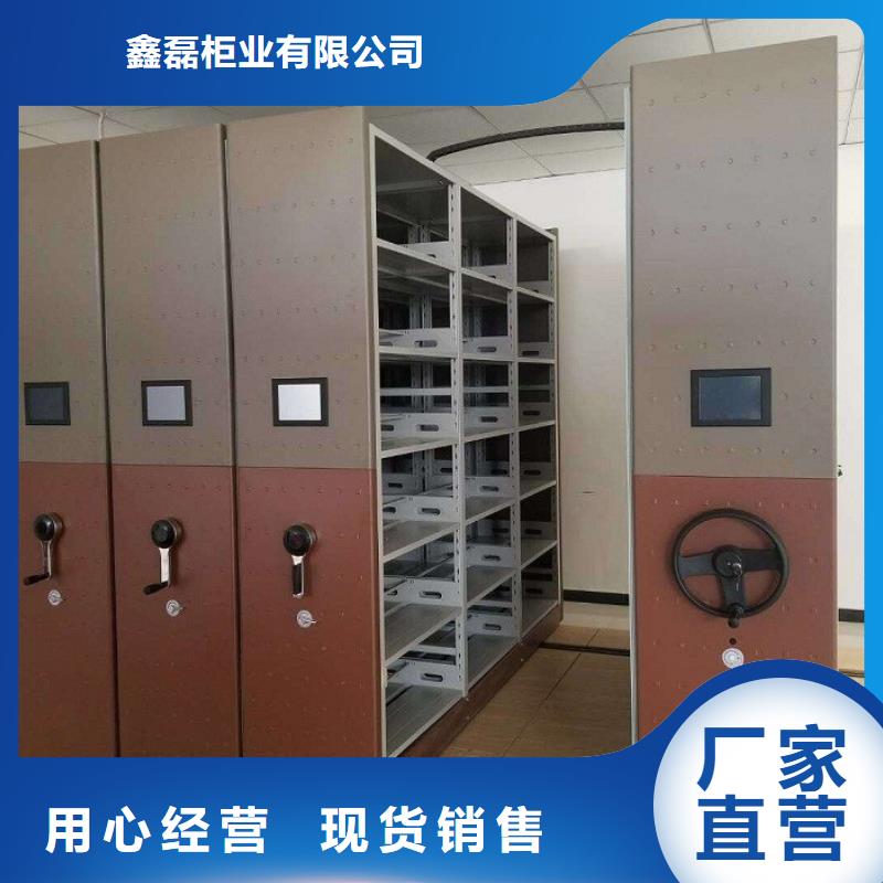密集柜电动密集架原料层层筛选