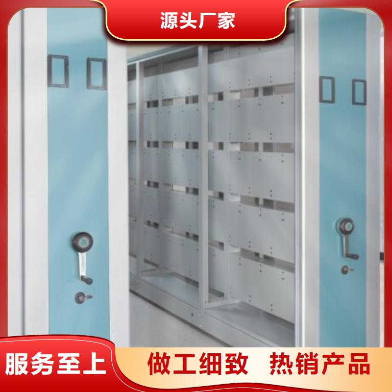 密集柜财务密集架质量安心