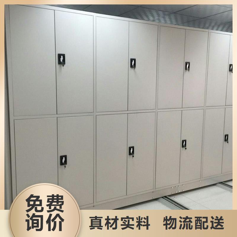 密集柜电动密集架优质原料
