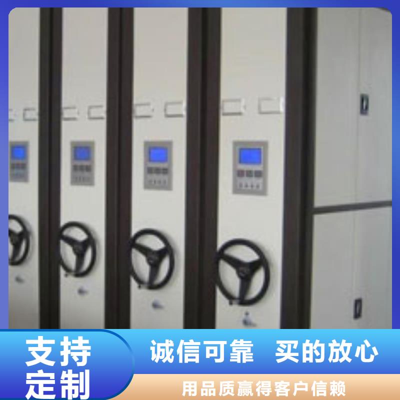 密集柜,档案密集架优良工艺