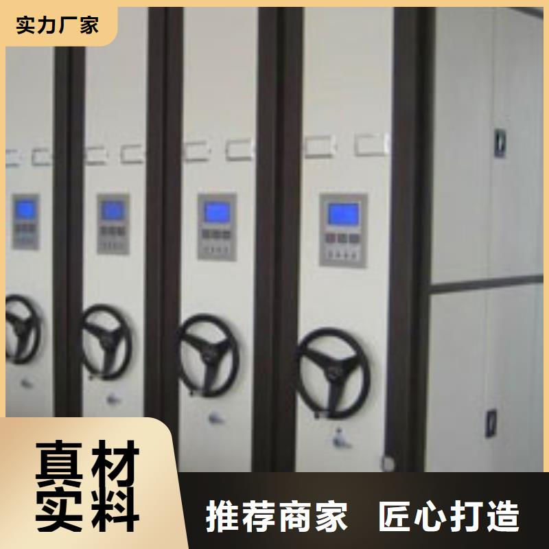 密集柜档案密集柜种类多质量好
