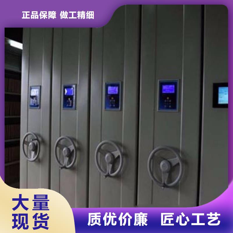 密集柜档案密集架价格低