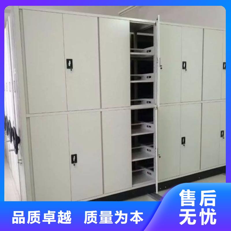 密集柜拒绝差价