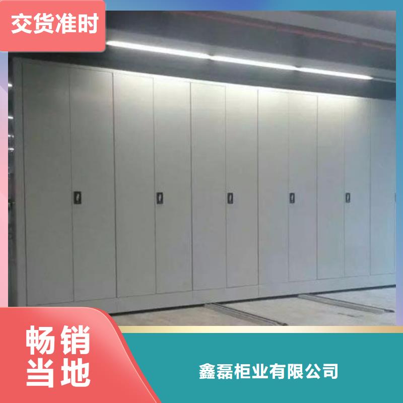 密集柜层层质检